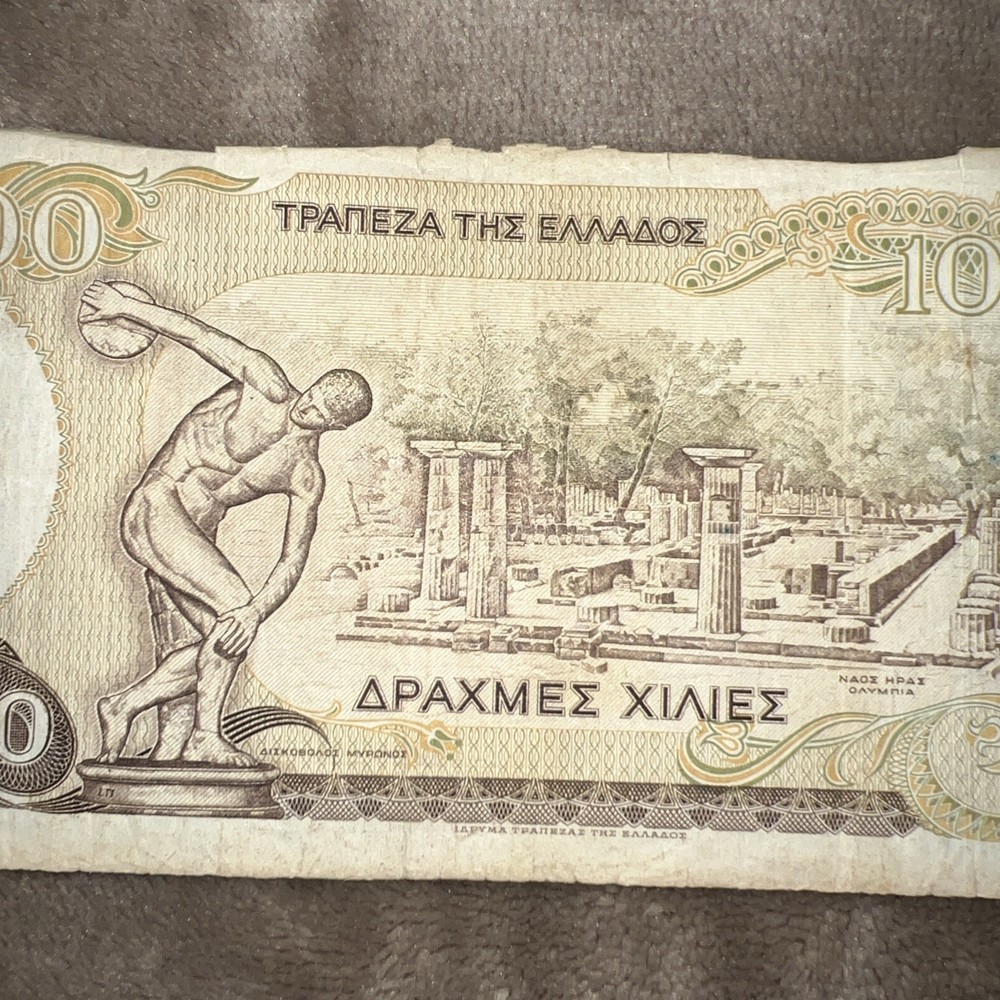 GREECE 1000 DRACHMAI 1987 BANKNOTE
