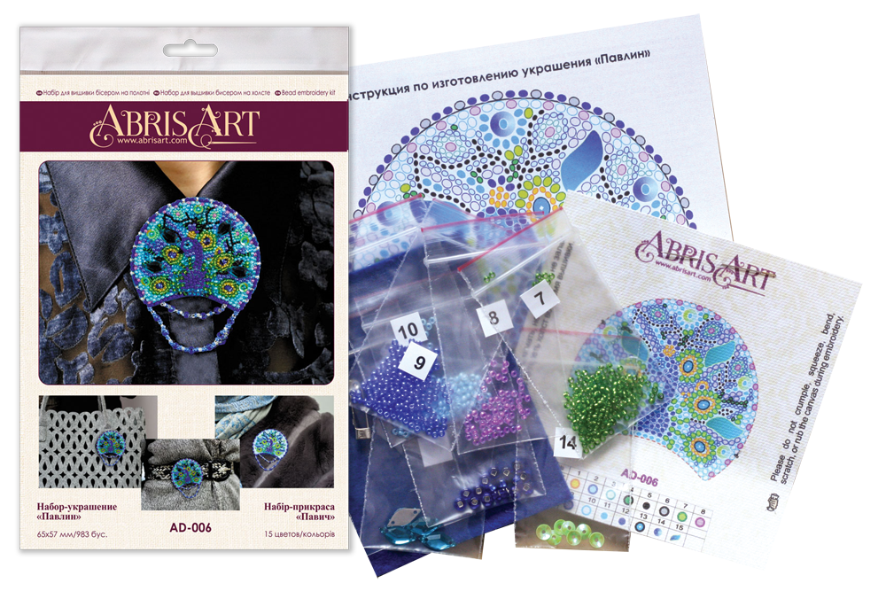 Abris Art Beading Decoration - Peacock AD-006
