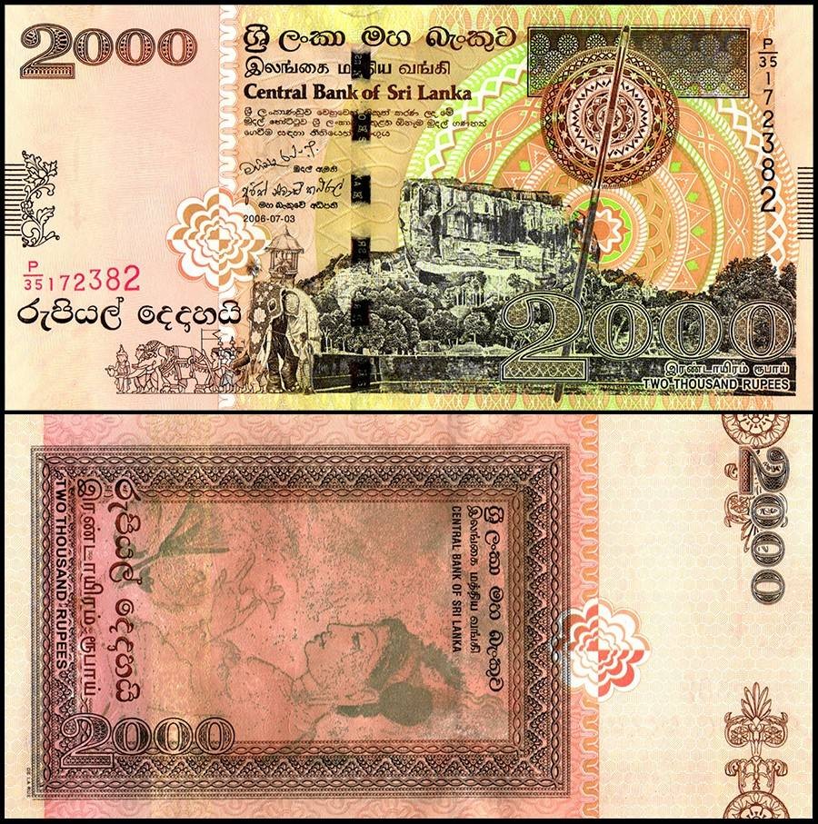 Sri Lanka 2000 Rupees, 2006, P-121b, UNC
