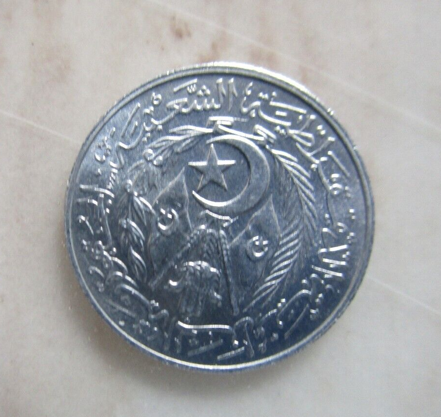 ALGERIA, 1 centime, 1964 unc, Km, 94 (1964)