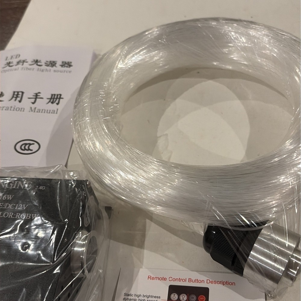 Fiber Optic Light Engine