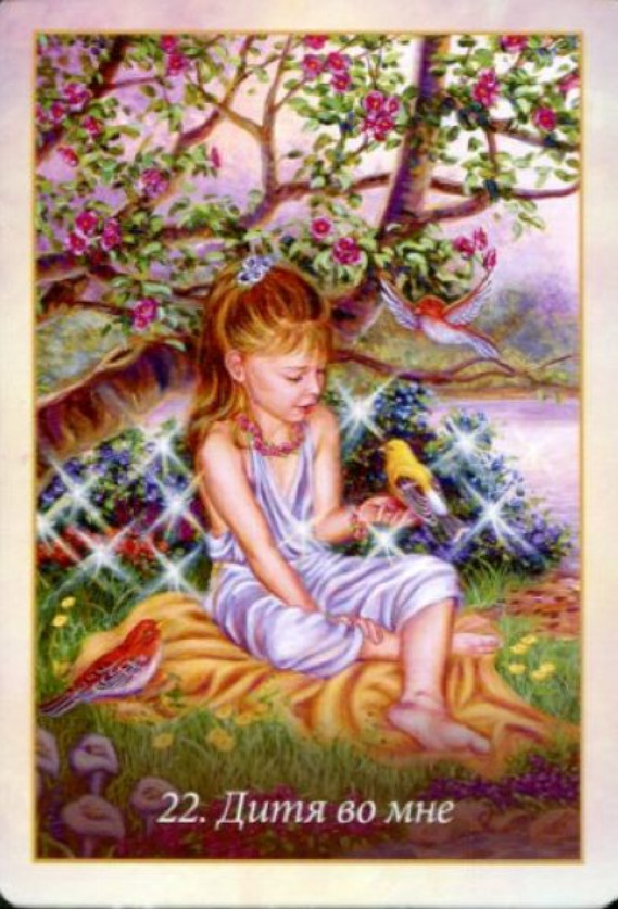 Магический оракул ангелов 2015г 44 карты + инструкция Deck Tarot Russian Edition