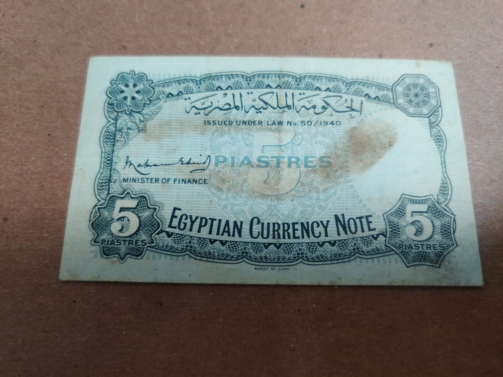 1940 Egypt 5 Piastres King Farouk .. Makram ebeid.
