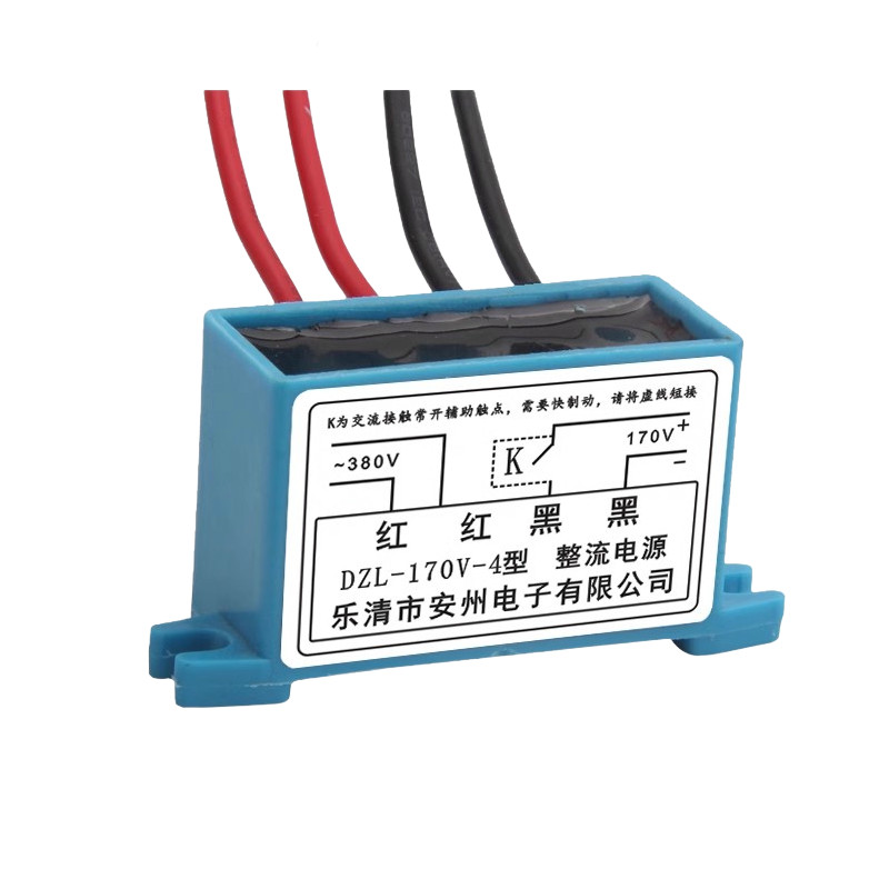DZL-170V-4 380V 170V Rectifier