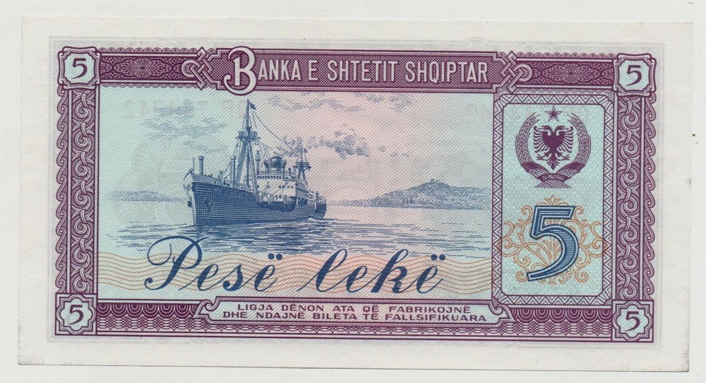 ALBANIA 5 LEKE 1976 PICK 42 UNC