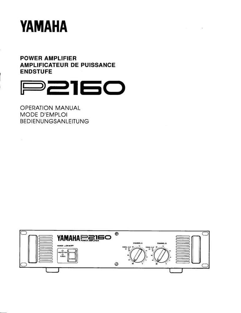 Yamaha P-2160 Amplifier Owners Manual