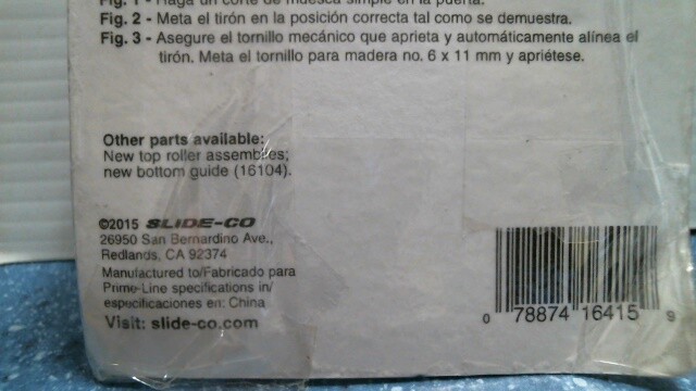 Slide-Co Pocket Door Pull (164158) FS