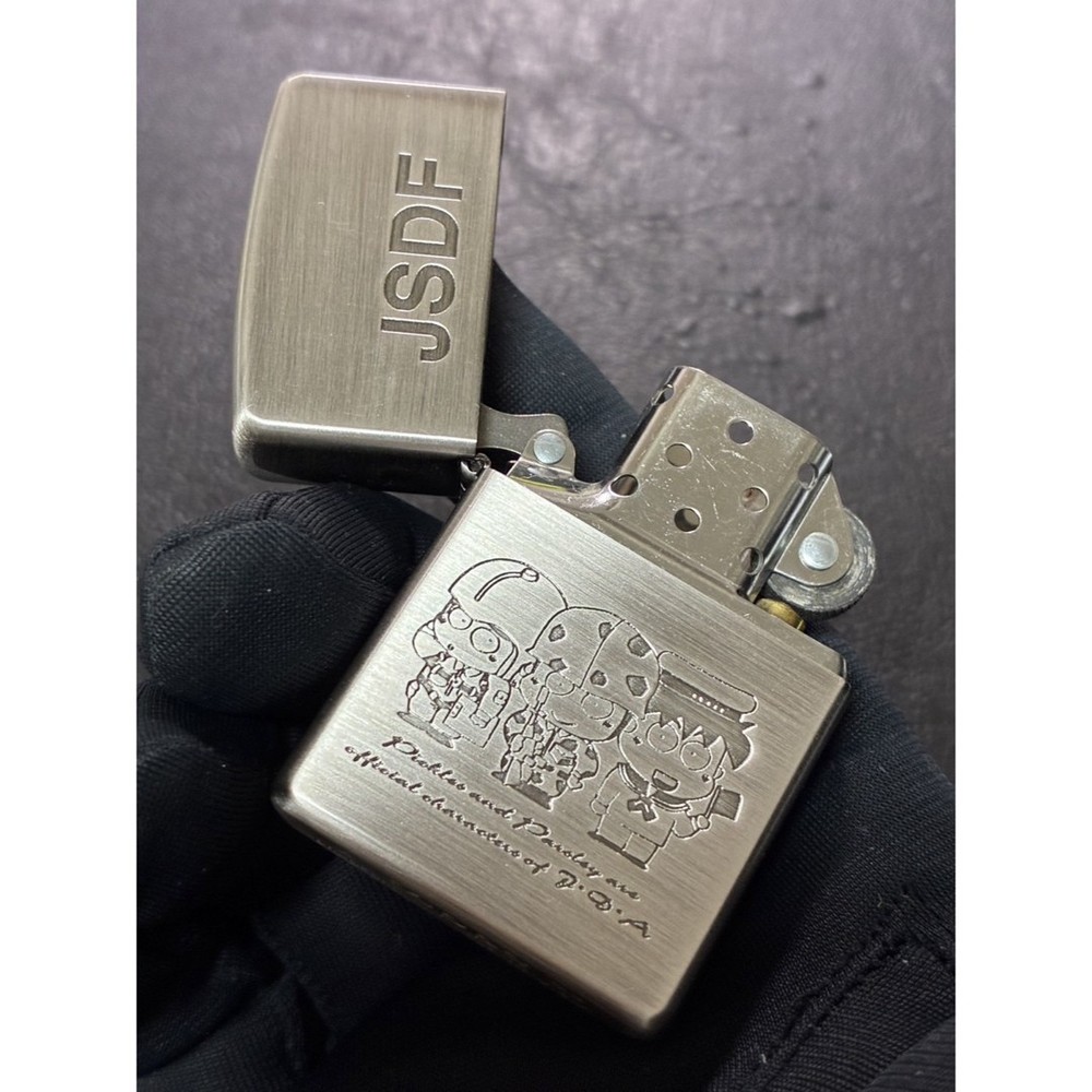 Zippo Lighter, JSDF, Rare Model, Made in 2003