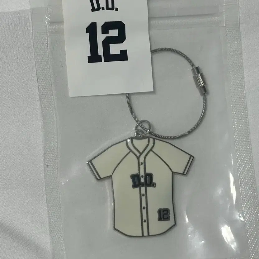 EXO D.O. Unopened Uniform Keyring