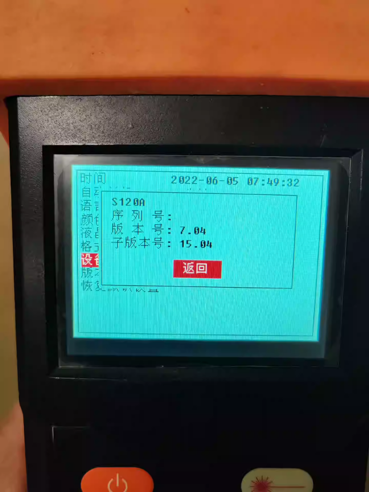 1PCS USED shineway tech S120 OTDR optical time domain reflectometer