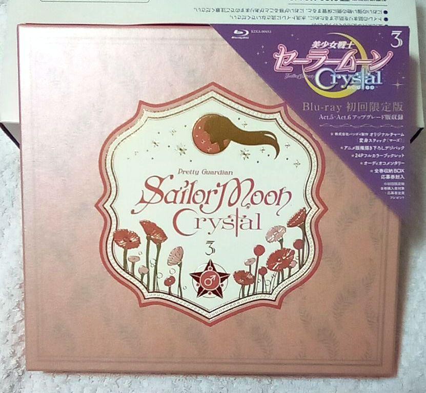 Sailor Moon Crystal Blu-ray (1) ~ (3) Volume Set