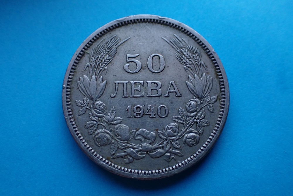 Bulgaria, 50 Leva 1940 A, see images.