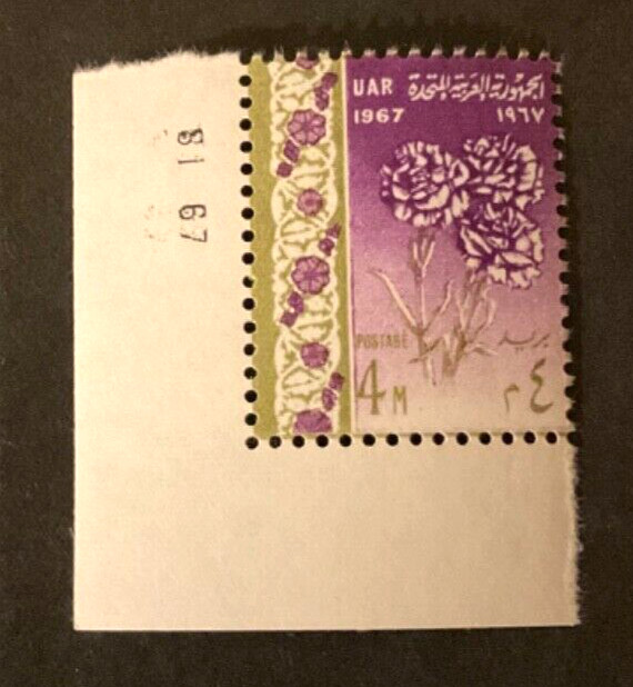 Stamps Egypt Scott #714 never hinged