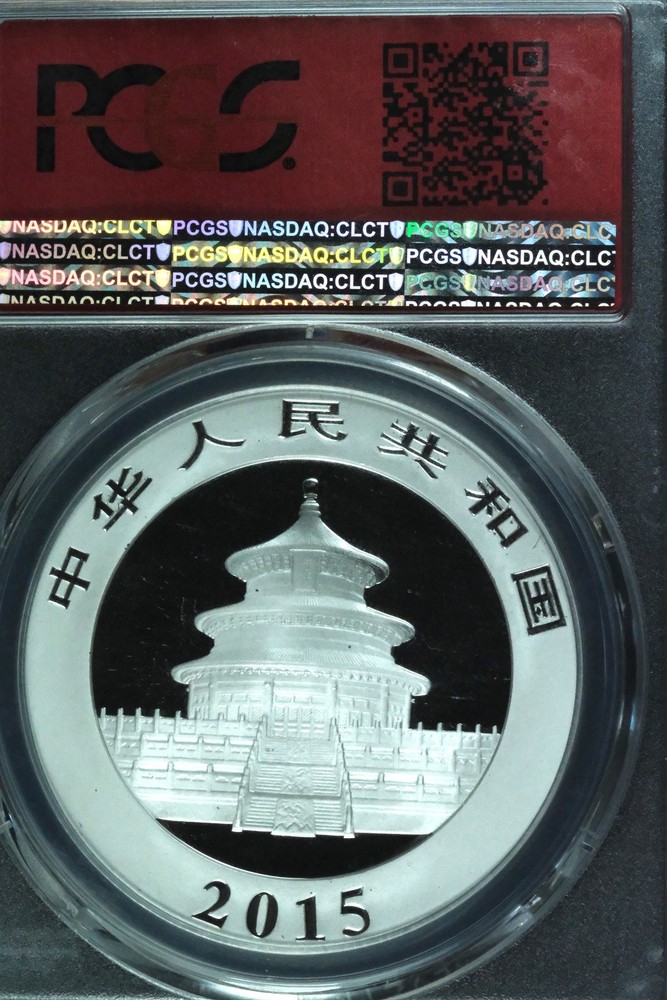 2015 MS70 Silver Panda 10Yn PCGS 84688394