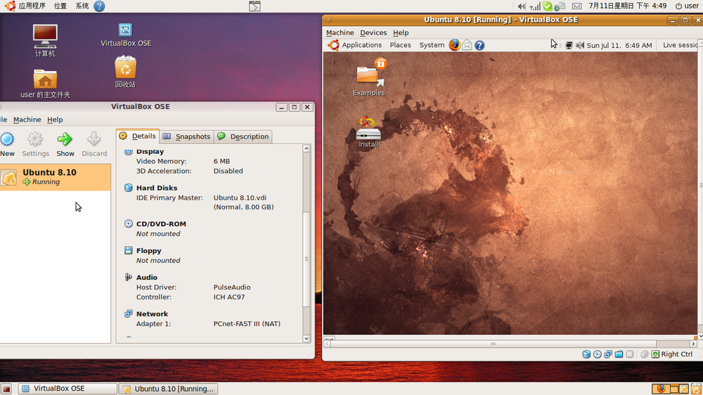 Virtual Machine Software - Virtualization, Create VMs on Your Computer on CD