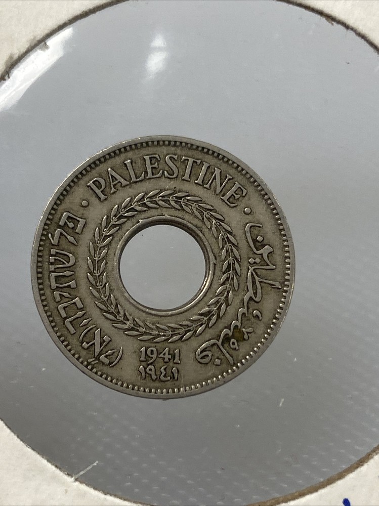 1941 palestine 5 mils