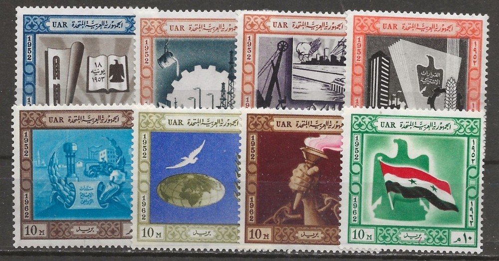 Egypt  556-563 NH