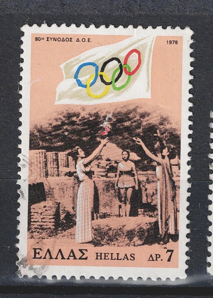 Greece Olympic Flag scene stamp 1978 A-18