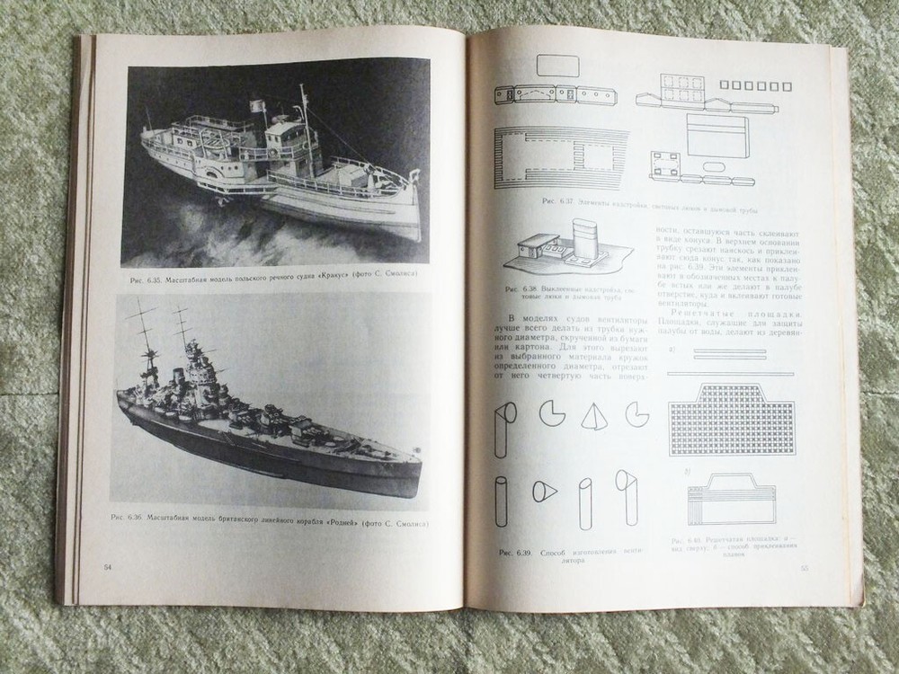 Paper Ships Modelling How to Build Soviet Book USSR