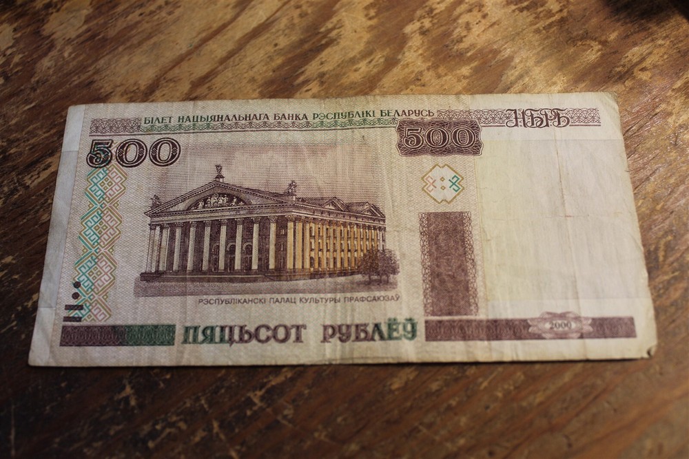 BELARUS 500 RUBLES 2000 BANKNOTE SERIAL #8889256