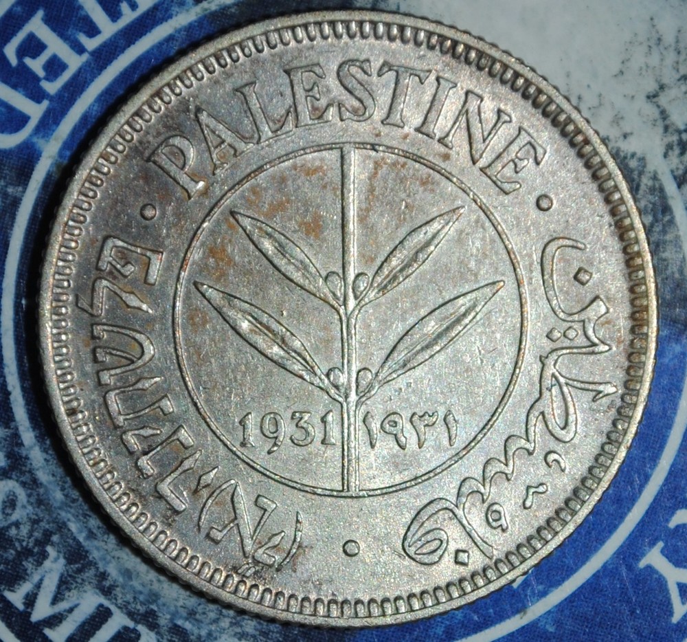 1931 Palestine 50 Mils {{{B348