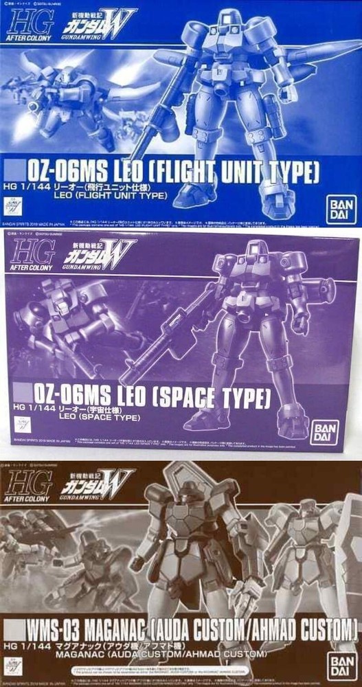 Maguanac Auda / Ahmad / LEAO (space spec.) / LEAO (flight unit spec.) 3set