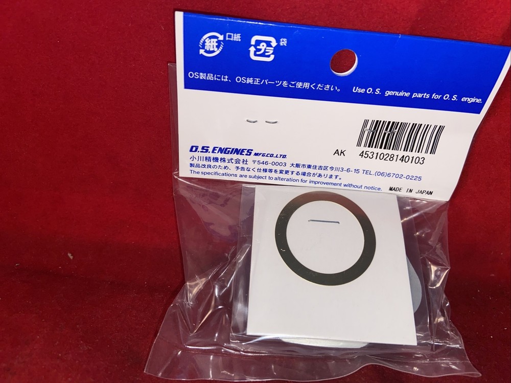 OS 55 AX HEAD NIP
