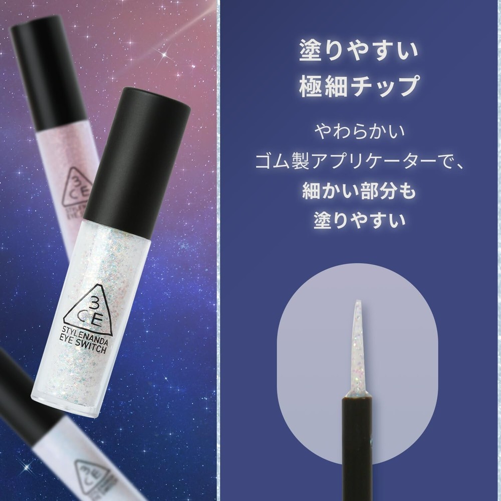 3CE Stylenanda Eye Switch Long Lasting Liquid Eyeshadow - #Double Note