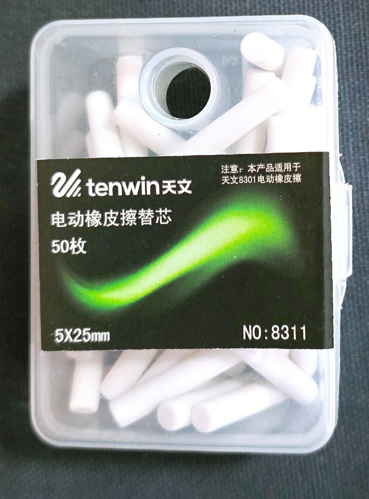 Replacement Electric Eraser Refills 8311