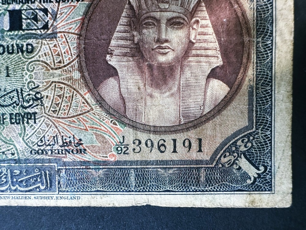 Egypt 1 Egyptian Pound Banknote 1945