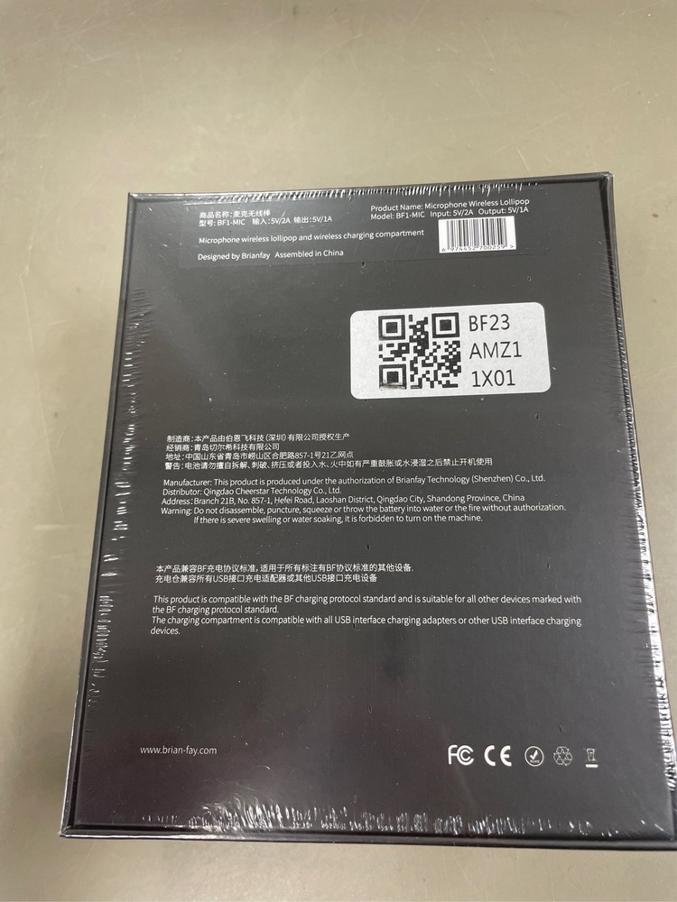 Brianfay Instrument Wireless Lollipop