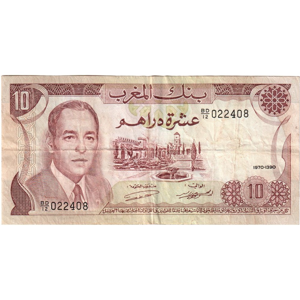 [#1292470] Morocco, 10 Dirhams, EF