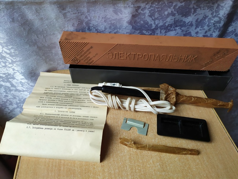 Vintage Very Rare USSR Soviet Soldering iron tools device