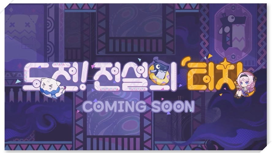 Genshin Impact x Mom's Touch Collab Aranara Pet Redeem Code