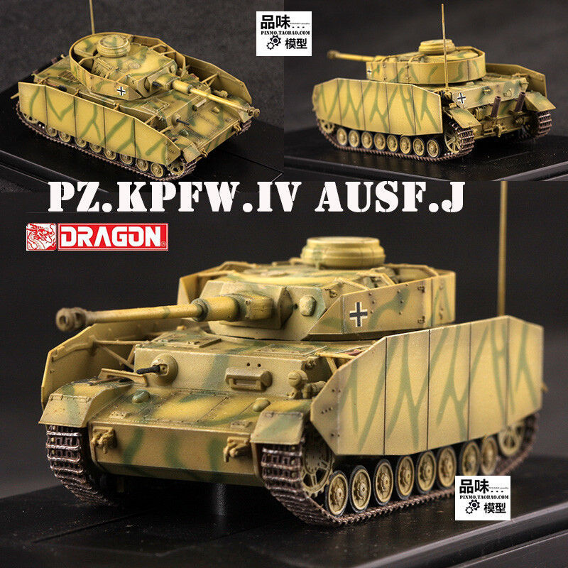 1/72 German No. 4 Tank J-type Medium Term Model