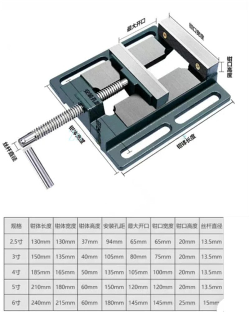 1PC Precision 2.5" Quick Release Vise Micro Machining Drilling & Milling Machine