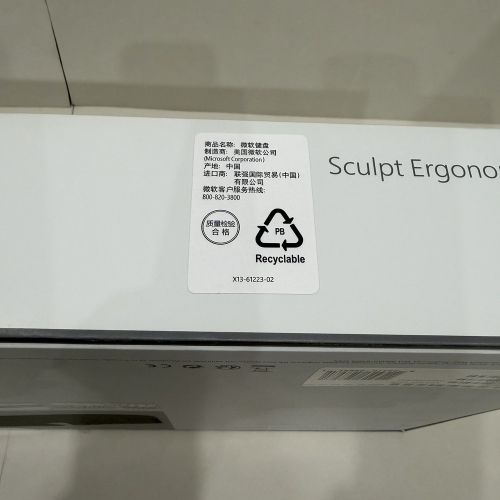 NEW IN BOX SEALED- Microsoft Sculpt Ergonomic Desktop
