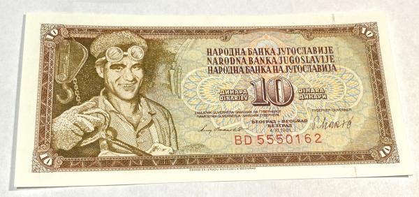 Yugoslavia 10 Dinara 1981 UNC
