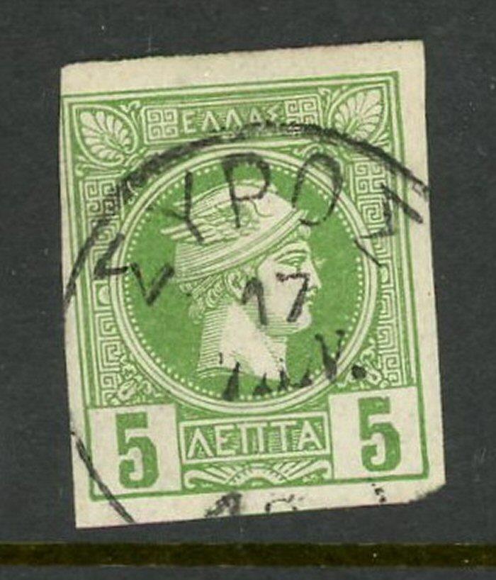 Greece #66 Used