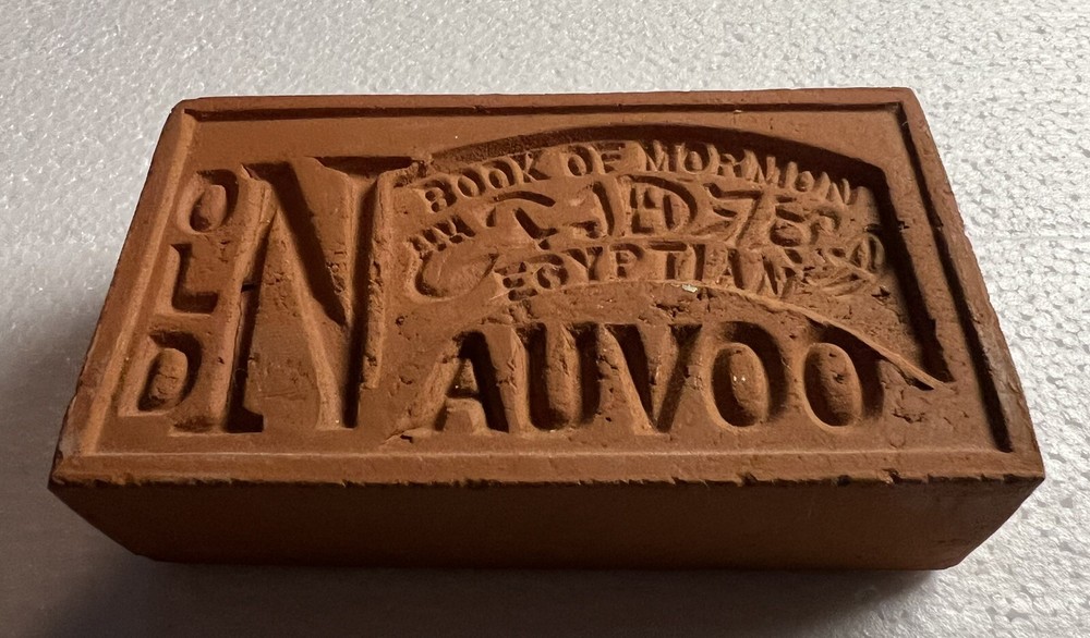 OLD NAUVOO MORMAN SOUVENIR BRICK 4” X 2”