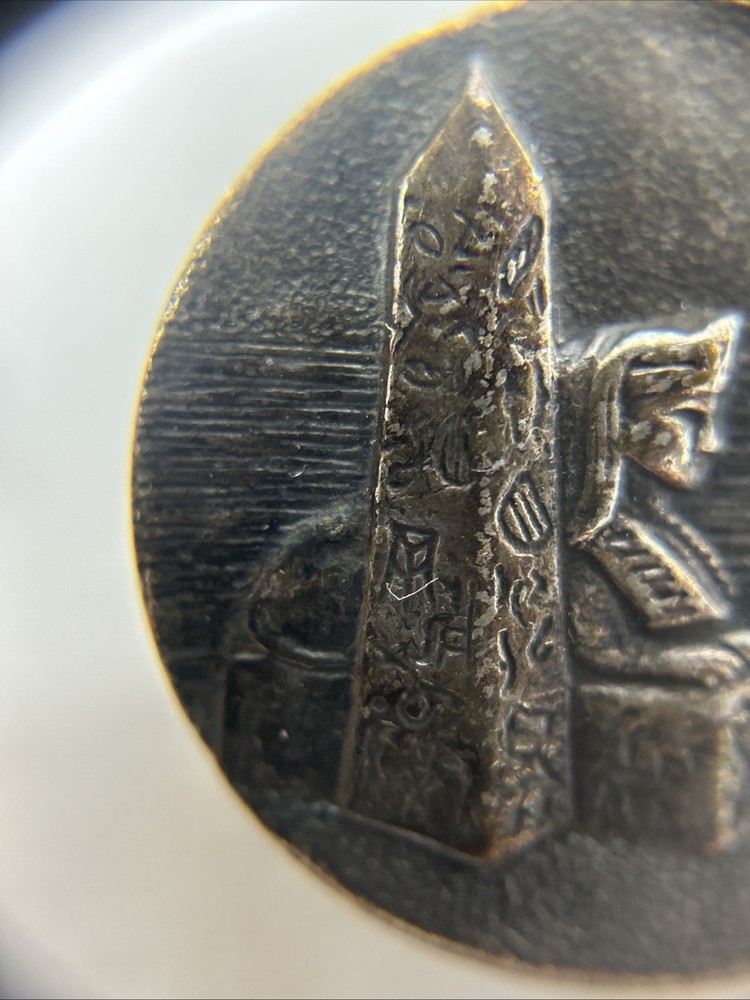 Antique Egyptian Revival Button Bastet Pyramids Hieroglyphics