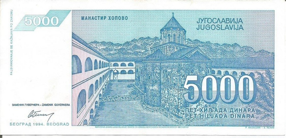 YUGOSLAVIA 5.000 DINARA 1994