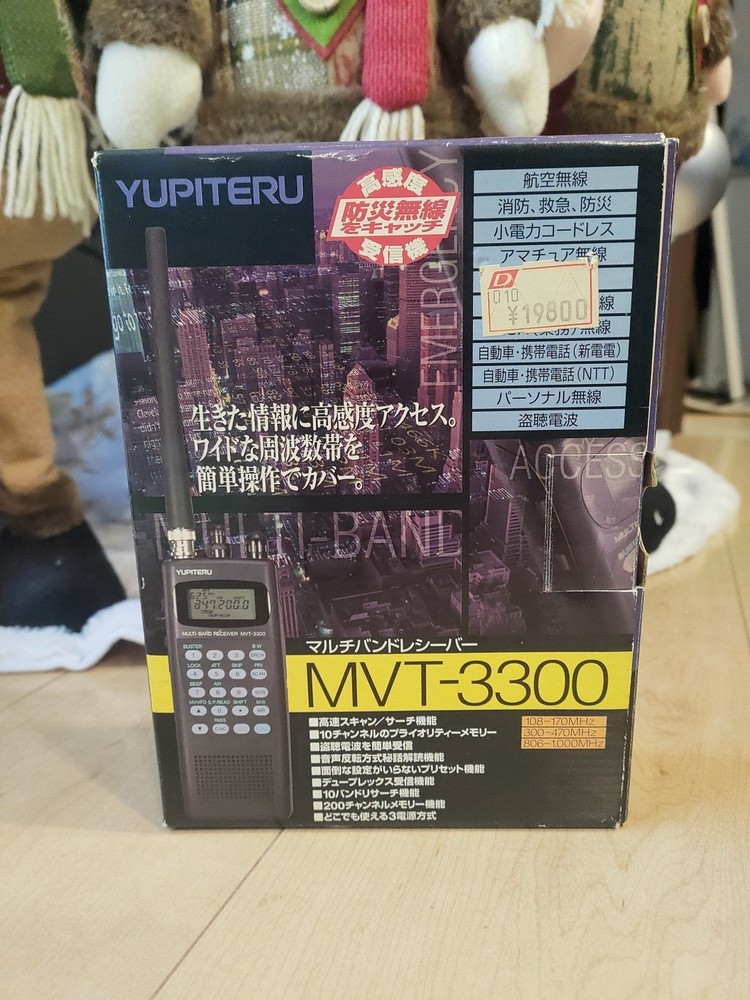 YUPITERU MVT-3300 multiband scanner AIRBAND