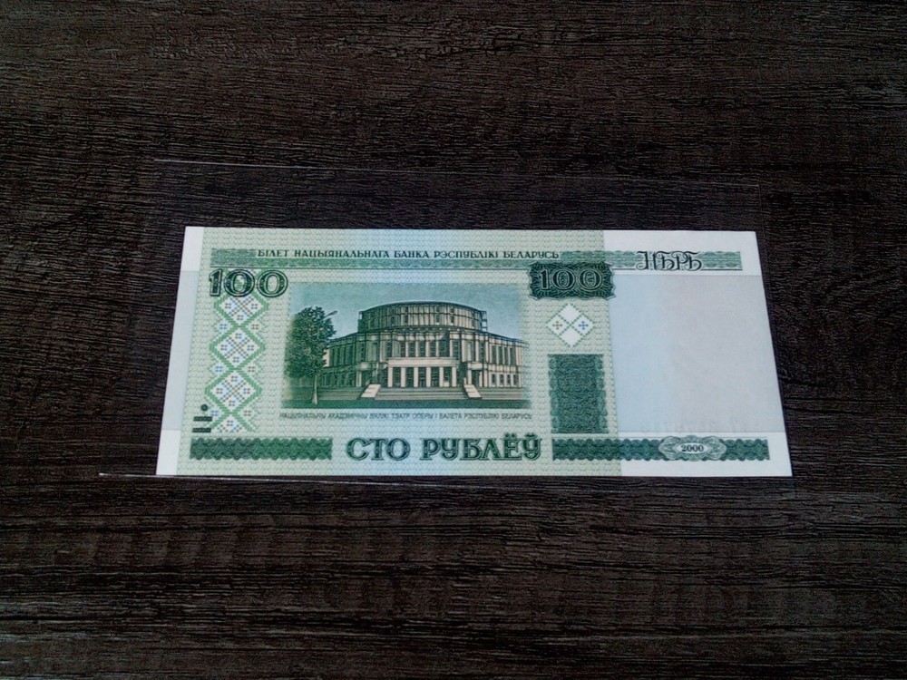 Belarus banknote 100 Rubles 2000 UNC