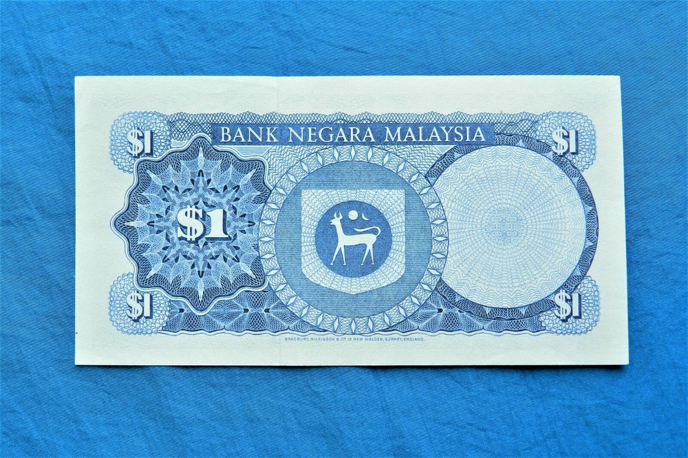 1967 Malaysia 1 Ringgit Banknote *P-1a* *Solid Stripe* *AU+*