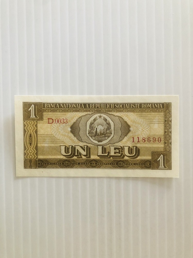 Romania 1 Leu 1966 P-91 UNC