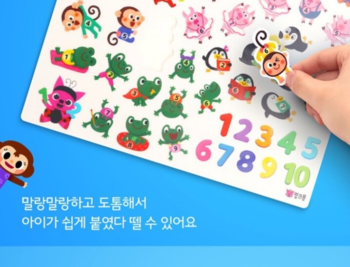 Pinkfong Number/Korean/Alphabet Sticker Bag Reusable Repeatable 3 Types