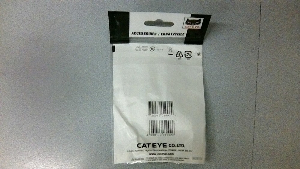 CATEYE COMPUTER BRACKET BAND ONLY