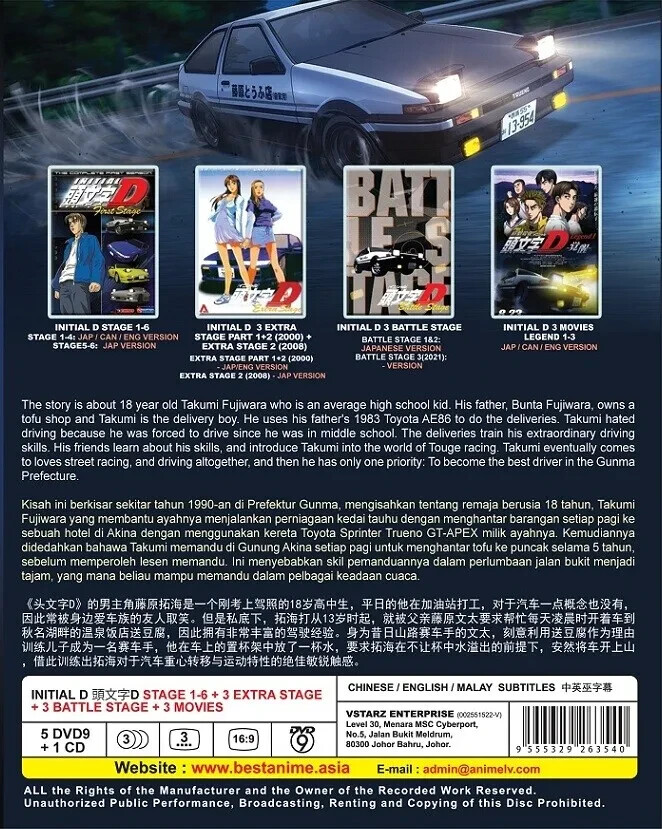 Initial D Complete Series Collection DVD English Dub Anime