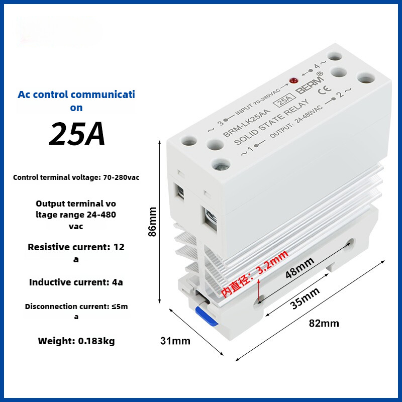 BRM-LK25AA 25A AC Controlled AC Single-phase Rail Solid State Relay